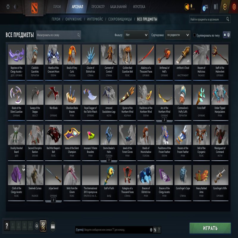 🏅 MMR 2359 | 🕒 637 годин | 🛡 9635