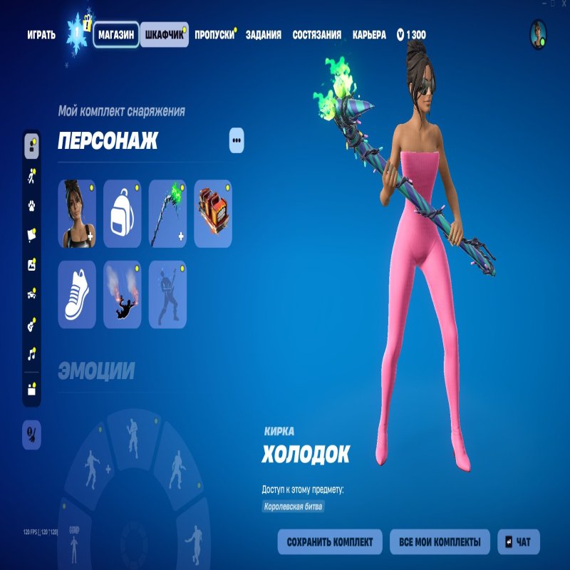 🎨 162 скінів | 🌟 Fortnite акаунт