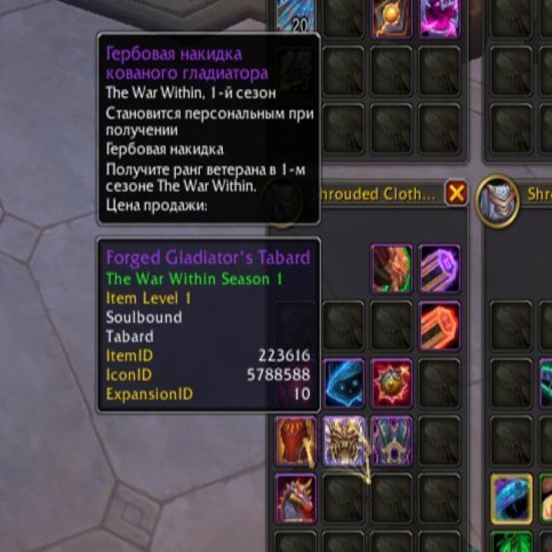 🎮 WoW аккаунт | 80 уровень | Альянс | Any