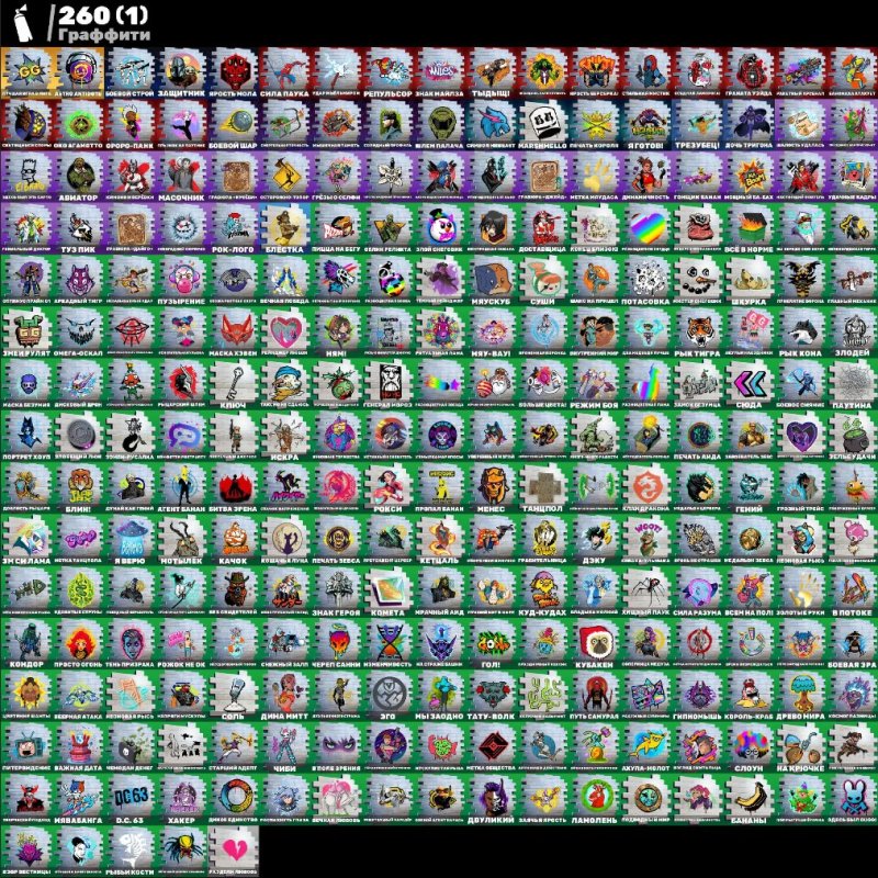 🎨 255 скінів | 🌟 Fortnite акаунт