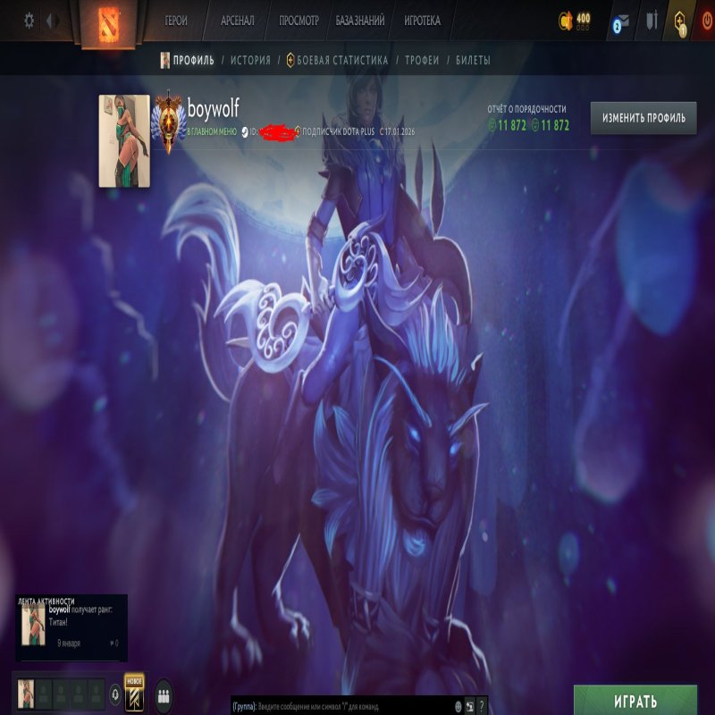 🏅 MMR 7090 | 🕒 300 годин | 🛡 12000