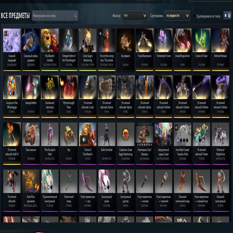 🏅 MMR 4800 | 🕒 6600 hours | 🛡 9200