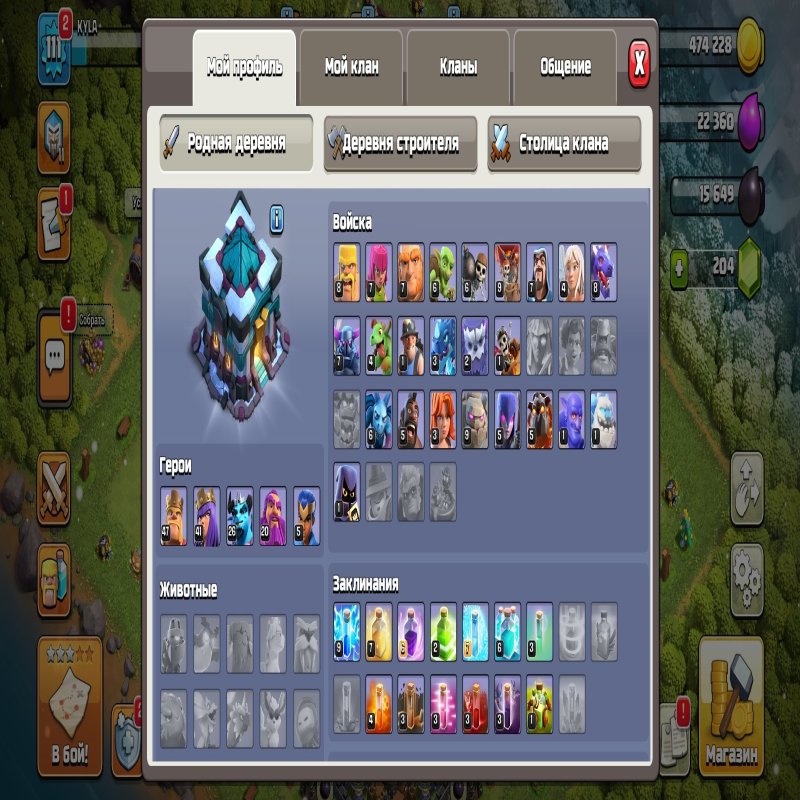 🏰 Clash of Clans акаунт | Ратуша 13 ратуша | Рівень 111