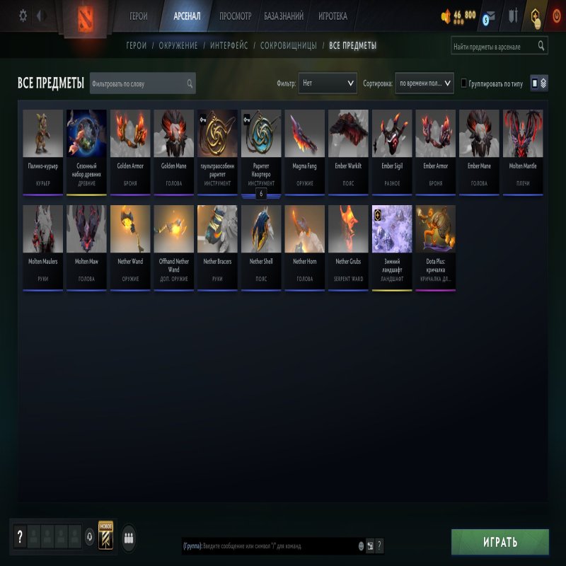 🏅 MMR 11945 | 🕒 184 годин | 🛡 11271