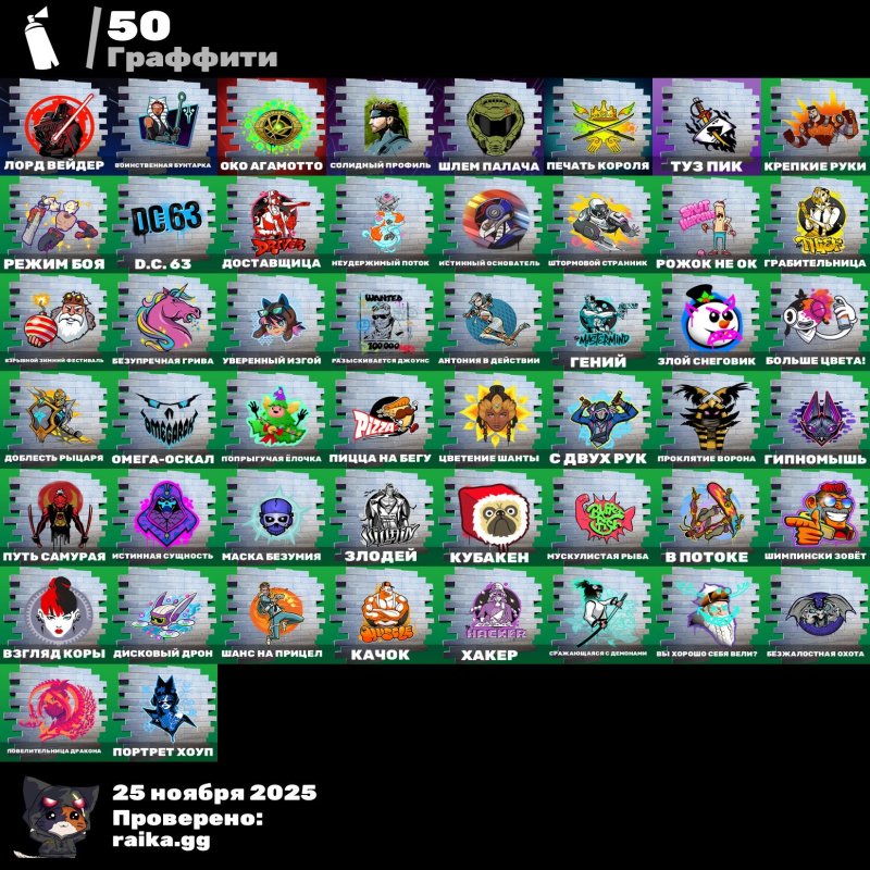 🎨 37 скінів | 🌟 Fortnite акаунт