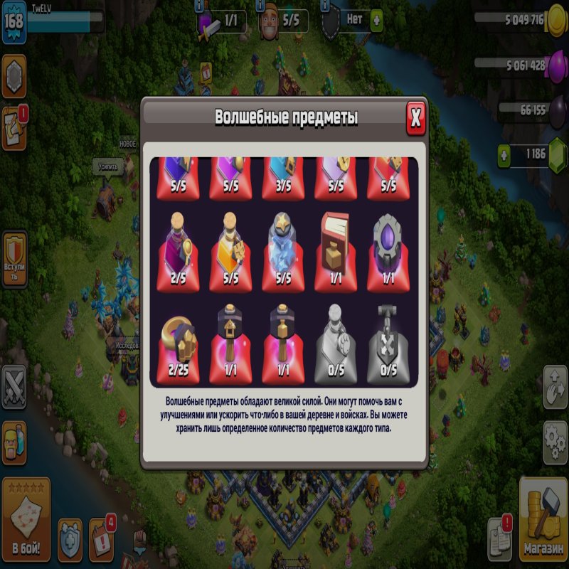 🏰 Clash of Clans акаунт | Ратуша 14 | Рівень 168