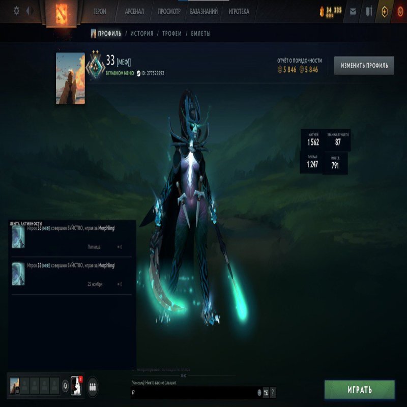 🏅 MMR 1669 | 🕒 1705 hours | 🛡 5800