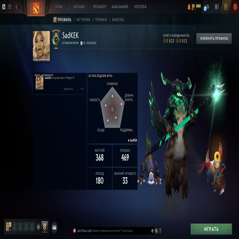 🏅 MMR 702 | 🕒 406 годин | 🛡 5832