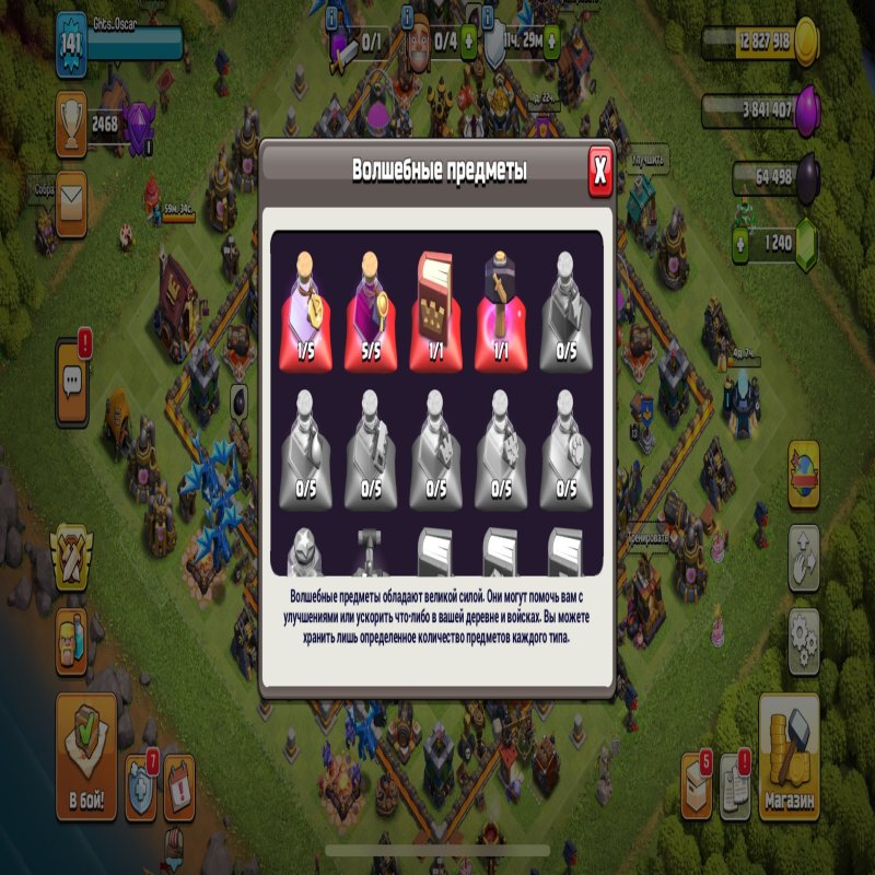 🏰 Clash of Clans account | Town Hall 13 | Level 141