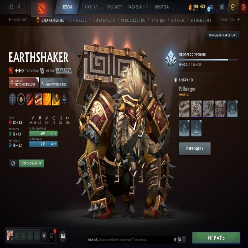 🏅 MMR 3765 | 🕒 4513 годин | 🛡 Початок нової кар'єри з високими шансами на успіх.