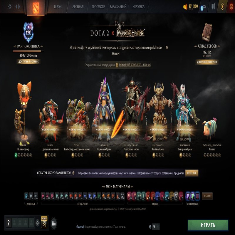 🏅 MMR 10975 | 🕒 196 годин | 🛡 11657