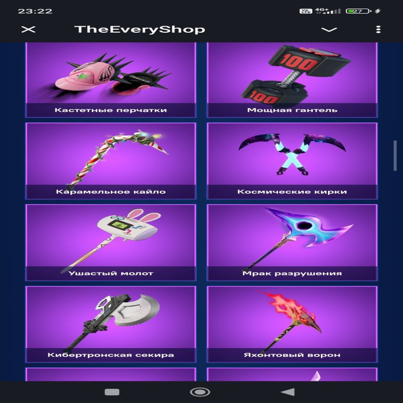 🎨 164 скінів | 🌟 Fortnite акаунт