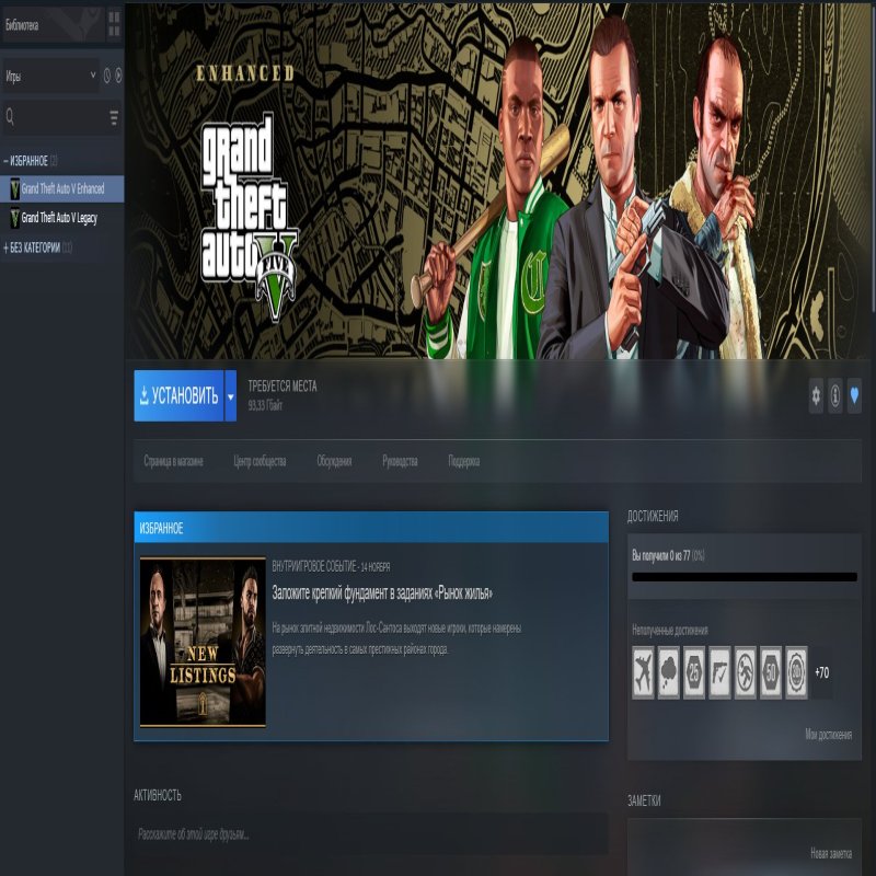 💜-💖 Grand Theft Auto V | STEAM, CLEAN ACCOUNT, DATA CHANGE 💖-💜