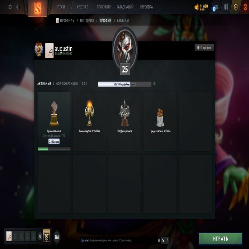 🏅 MMR 12000 | 🕒 400 hours | 🛡 11500