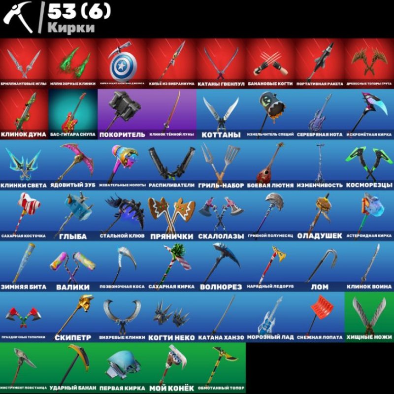 🎨 35 скінів | 🌟 Fortnite акаунт