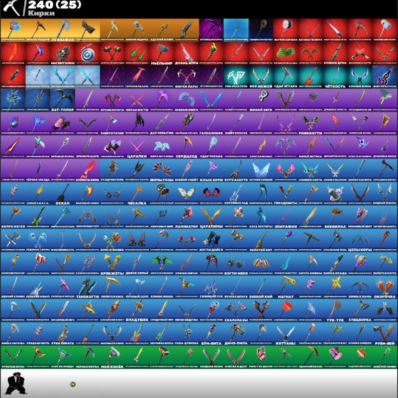 🎨 231 skins | 🌟 Fortnite account