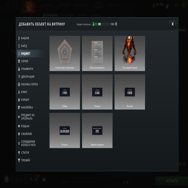 🏅 MMR 3900 | 🕒 5850 годин | 🛡 7600