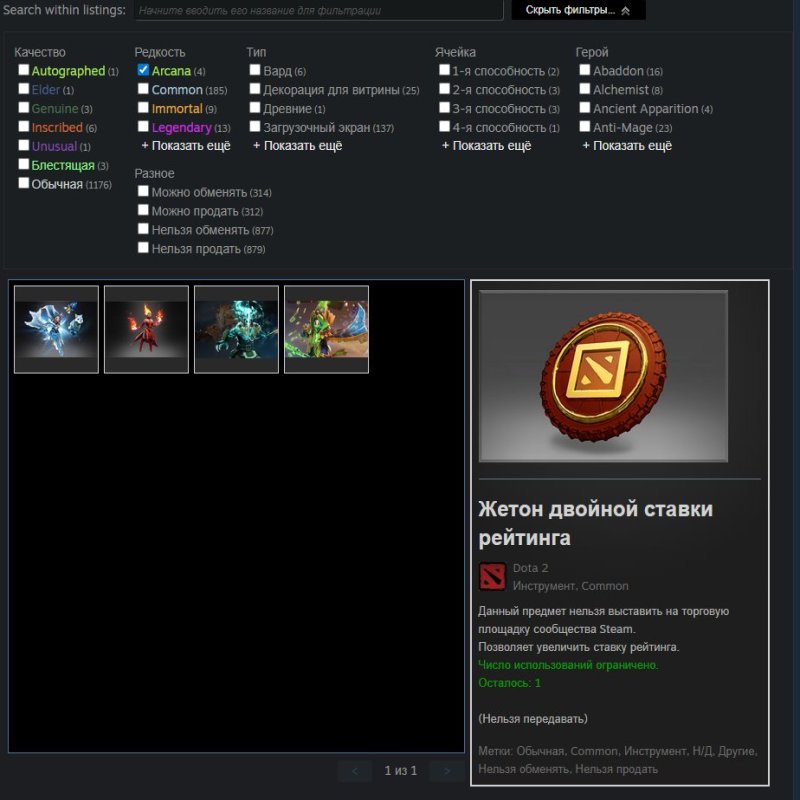 🏅 MMR 6988 | 🕒 3000 годин | 🛡 Н/A