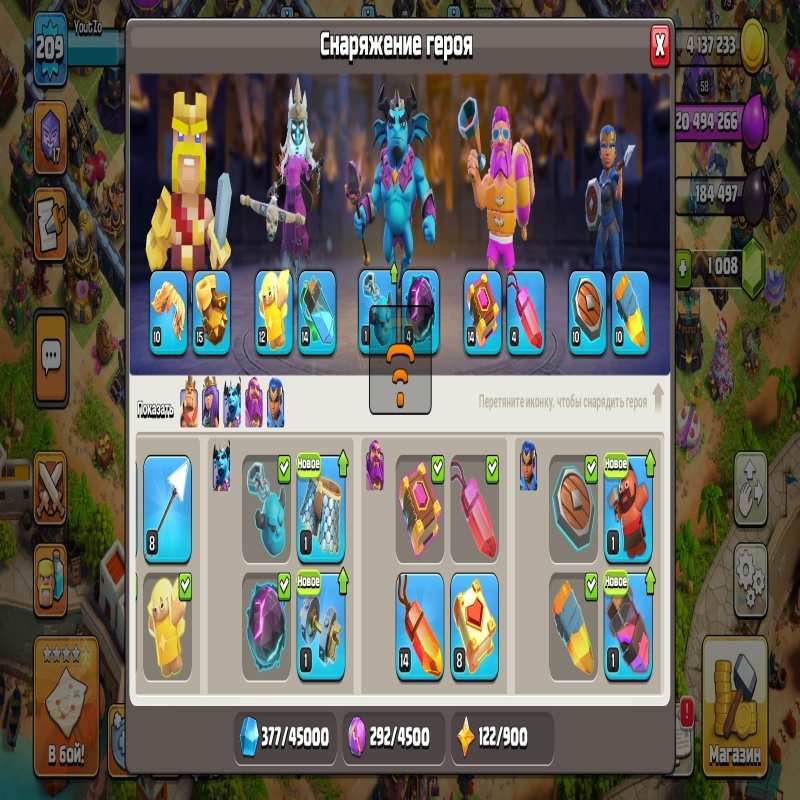 🏰 Clash of Clans акаунт | 15 ратуша | 200 рівень