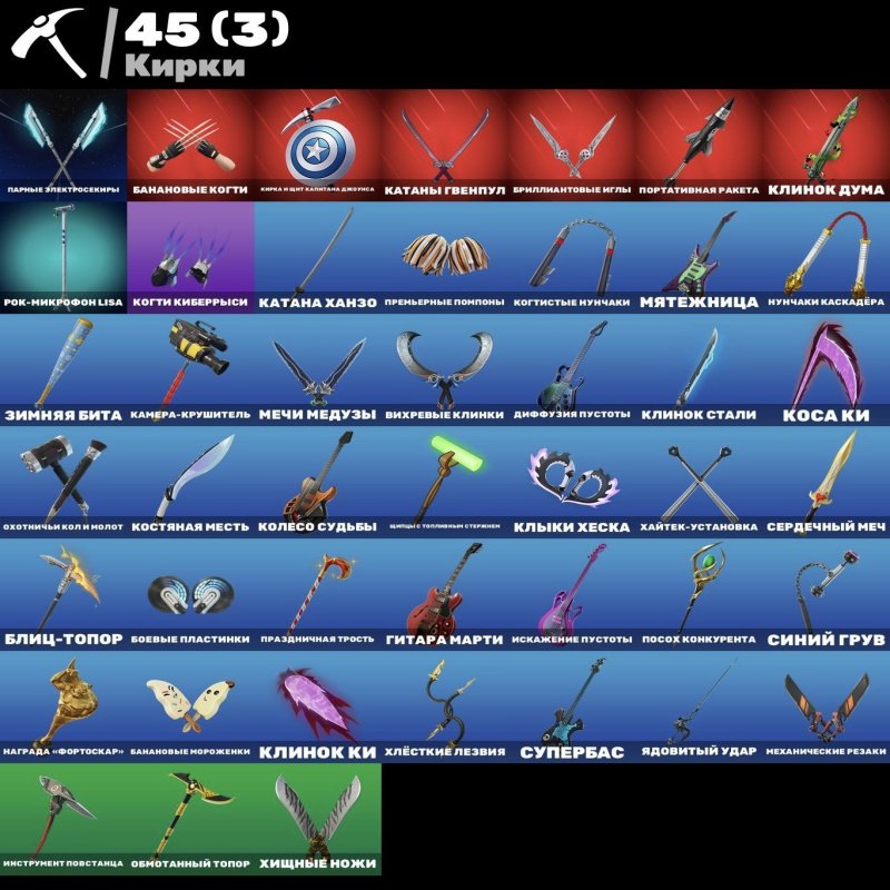 🎨 28 skins | 🌟 Fortnite account