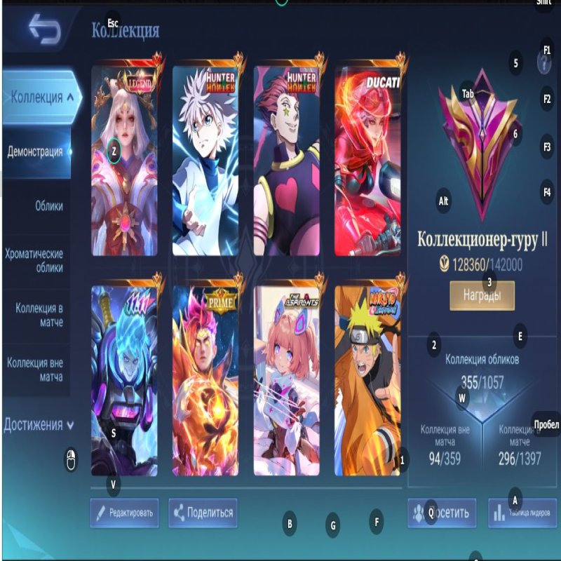 🎮 Mobile Legends account | Epic | 131 heroes | 355 skins
