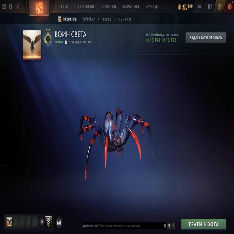 🏅 MMR 1 | 🕒 211 hours | 🛡 10196