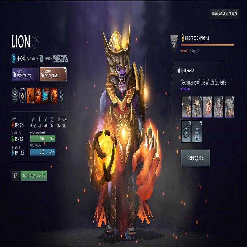 🏅 MMR 4886 | 🕒 2470 годин | 🛡 11922