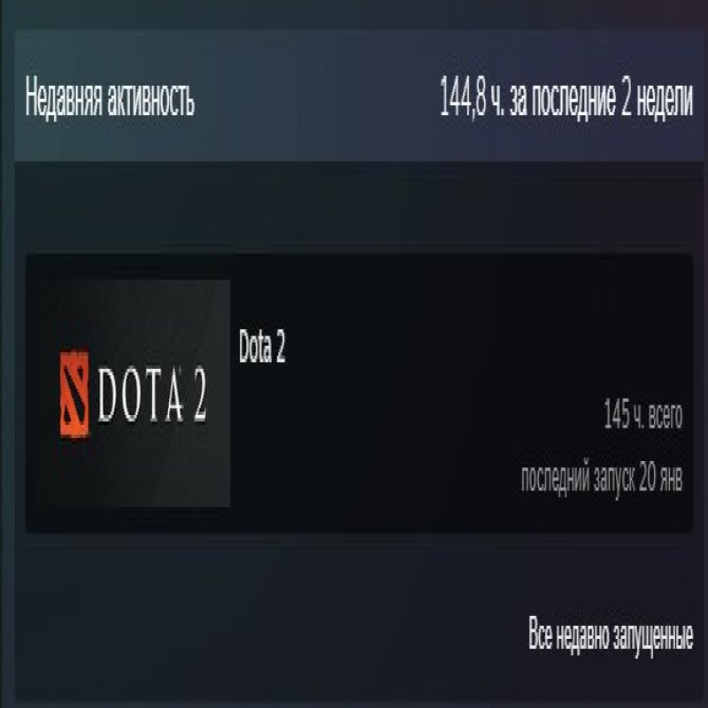 🏅 MMR 1 | 🕒 145 часов | 🛡 10554