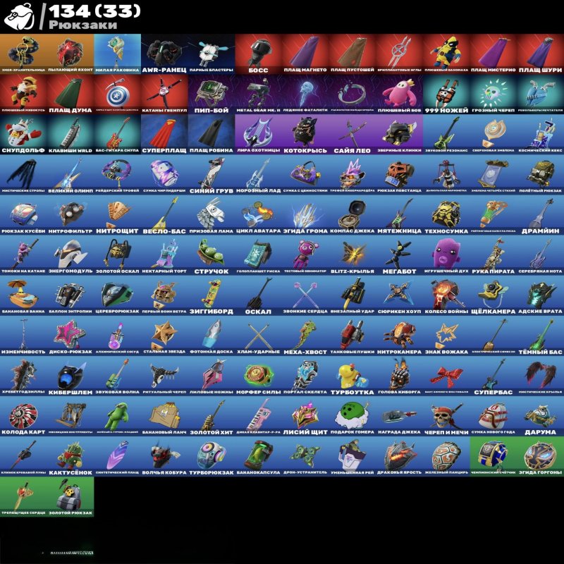 🎨 74 скінів | 🌟 Fortnite акаунт