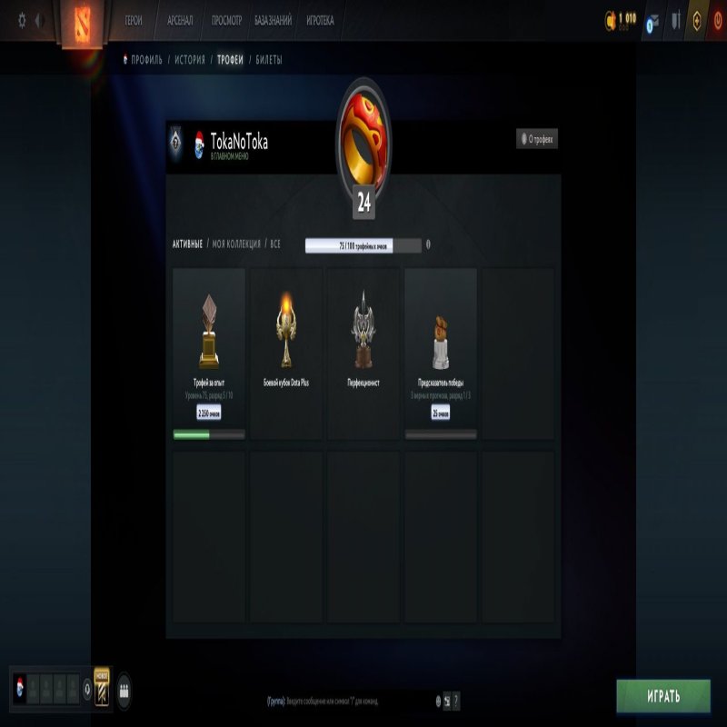 🏅 MMR 245 | 🕒 436 hours | 🛡 8644