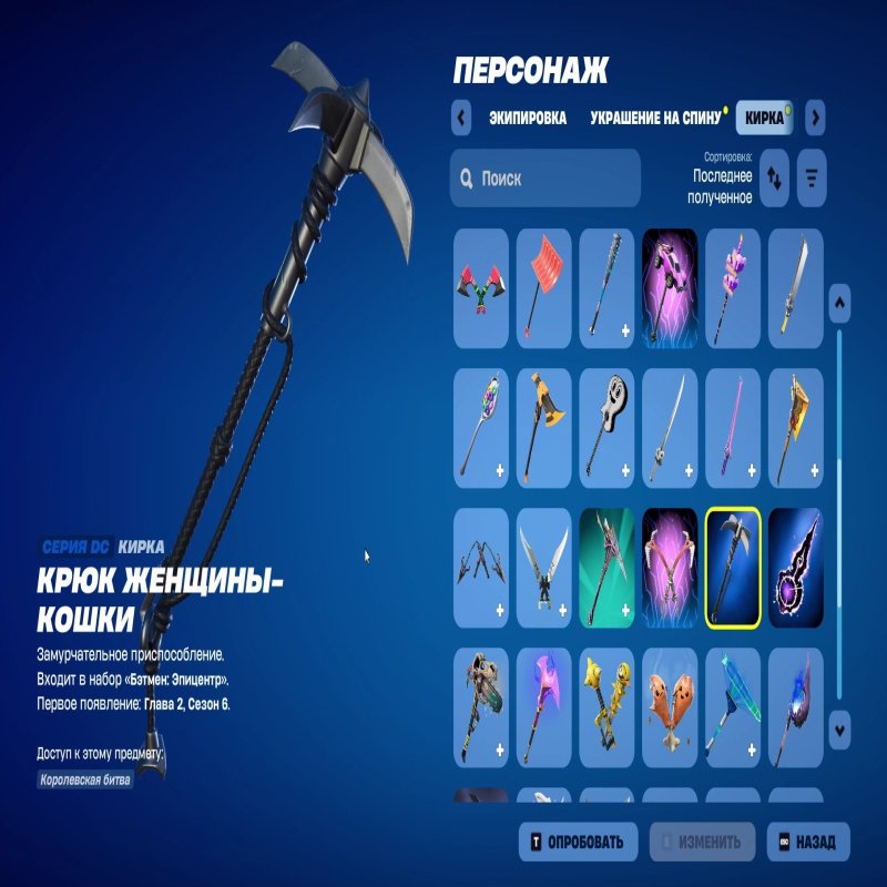 🎨 50 скінів | 🌟 Fortnite акаунт