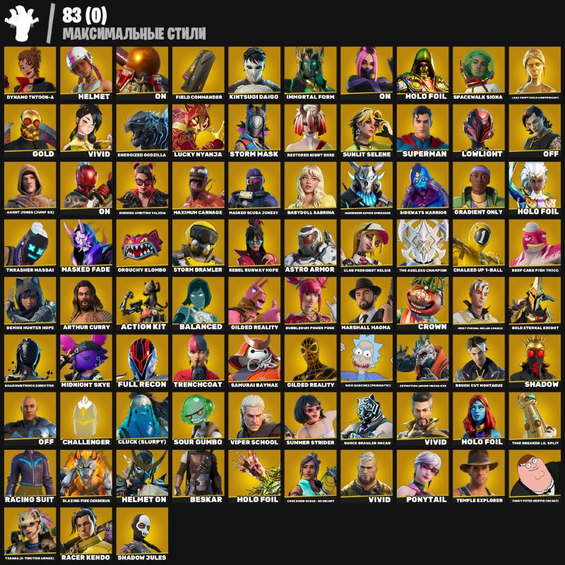 🎨 255 скінів | 🌟 Fortnite акаунт