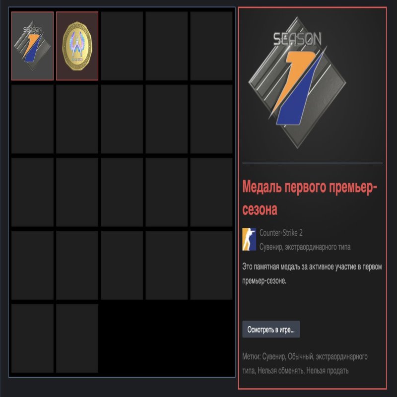 🏆 PRIME | 🎯 Faceit LVL 6 | 🕒 30 матчів | Готовий до Ranked
