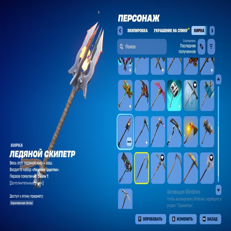 🎨 38 skins | 🌟 Fortnite account