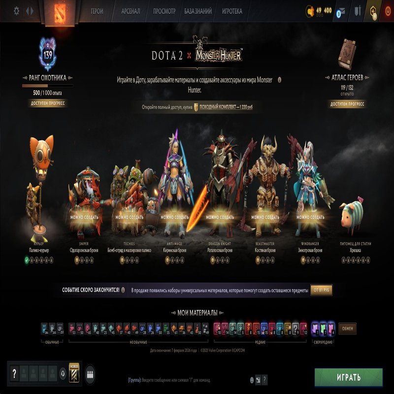 🏅 MMR 8581 | 🕒 296 годин | 🛡 12000