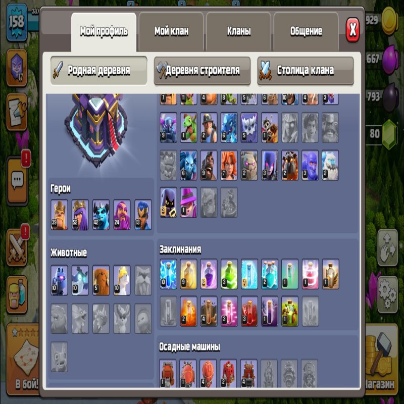 🏰 Clash of Clans account | Town Hall 15 | Level 158