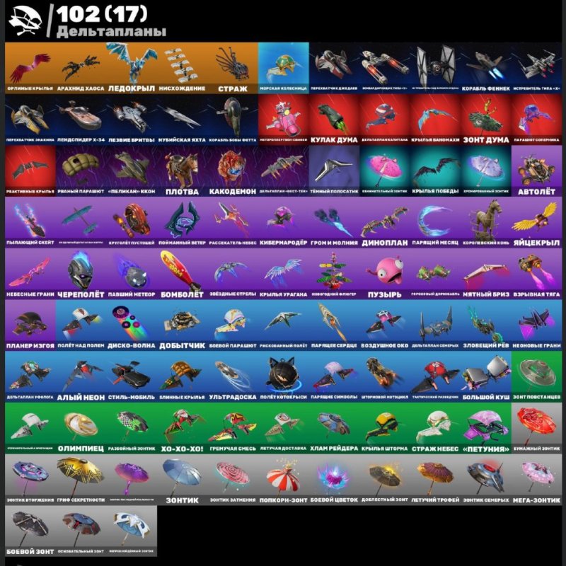 🎨 140 скінів | 🌟 Fortnite акаунт