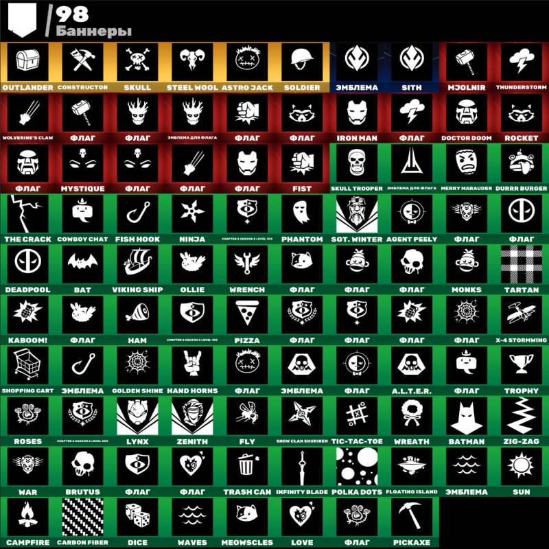 🎨 47 skins | 🌟 Fortnite account