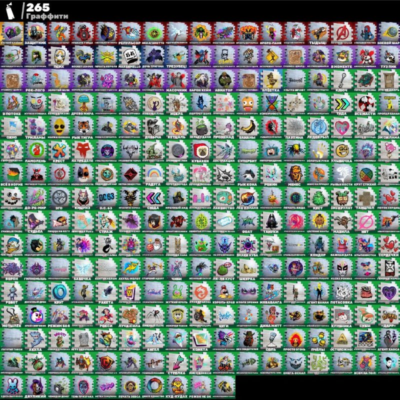 🎨 186 skins | 🌟 Fortnite account