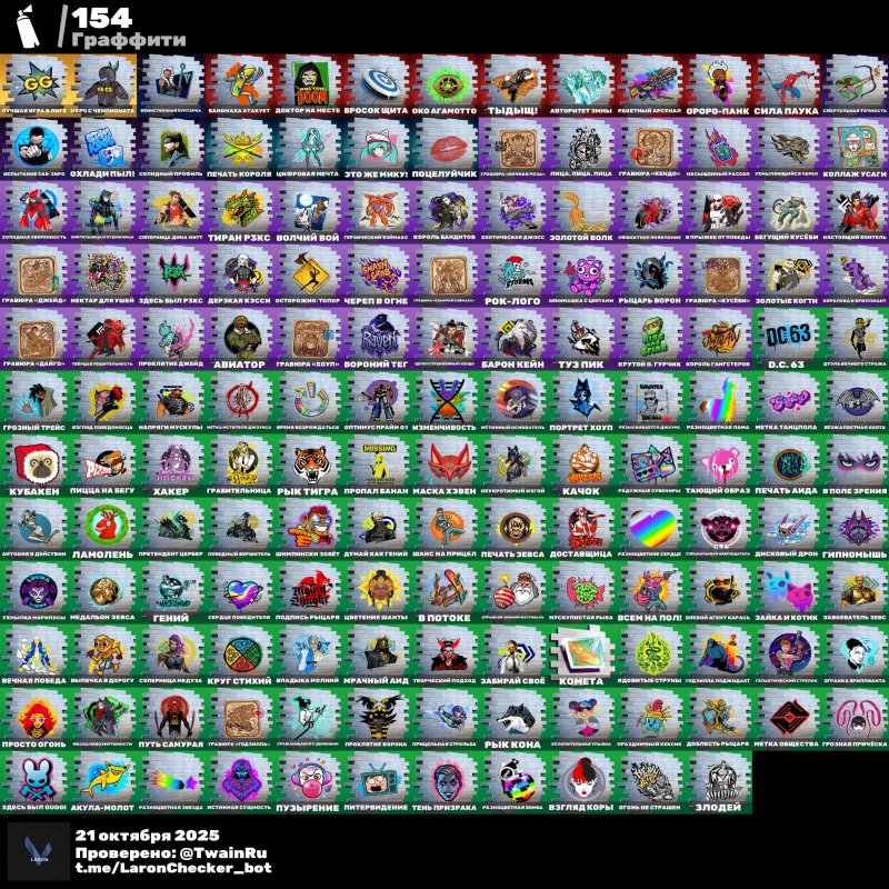 🎨 75 скінів | 🌟 Fortnite акаунт