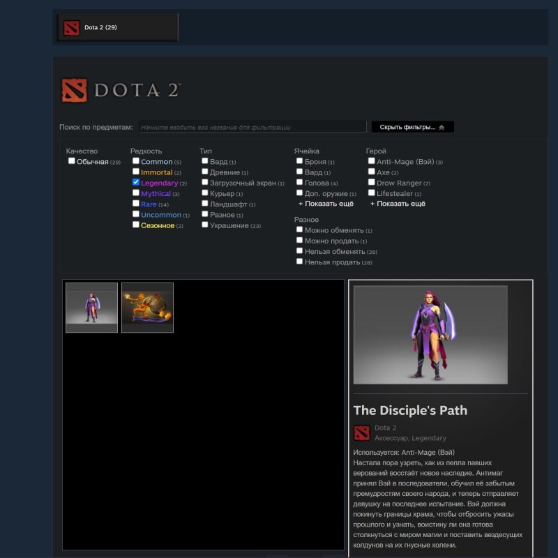 🏅 MMR 1343 | 🕒 189 годин | 🛡 9567