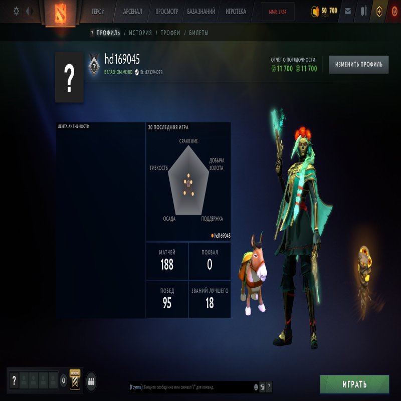 🏅 ММР 717 | 🕒 200 годин | 🛡 11685