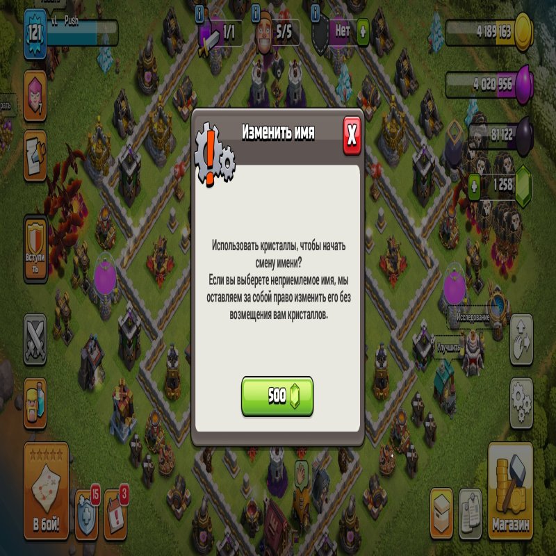 🏰 Clash of Clans акаунт | Ратуша 11 рівень | Рівень 121