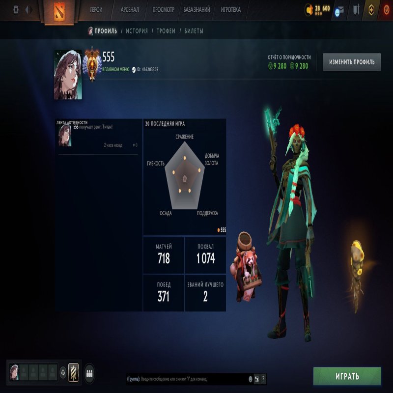 🏅 MMR 6362 | 🕒 1001 hours | 🛡 9280