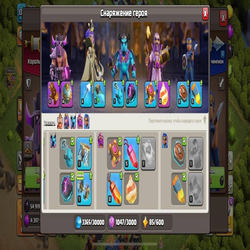 🏰 Clash of Clans акаунт | Ратуша 13 рівень | Рівень - 80%