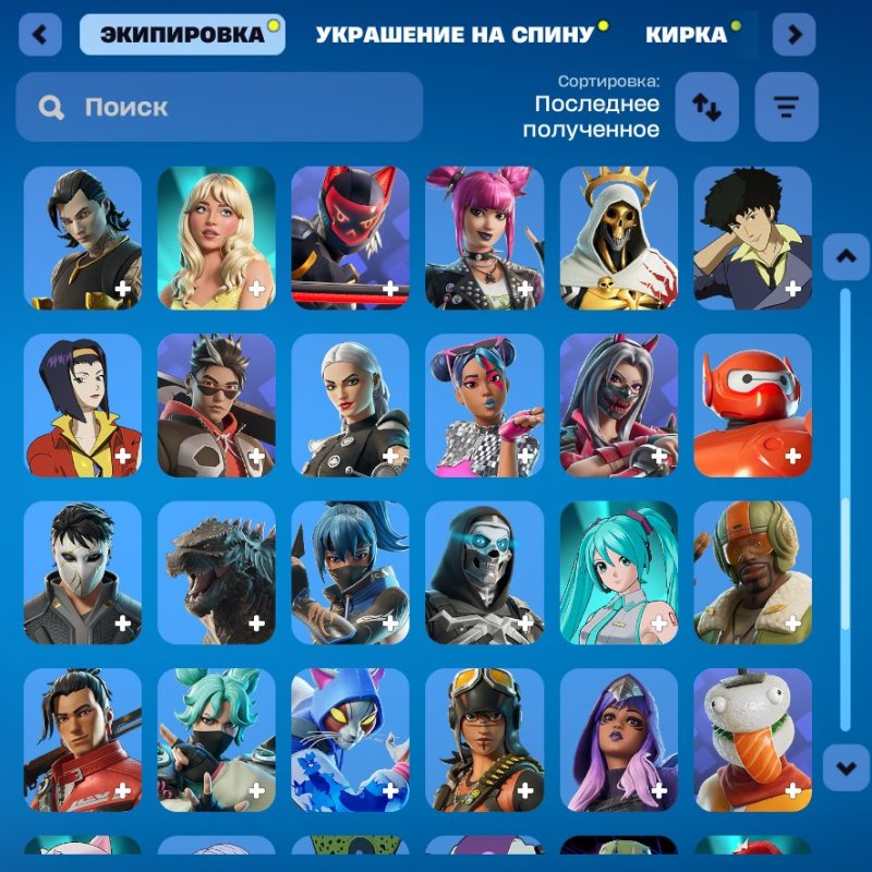 🎨 94 skins | 🌟 Fortnite account