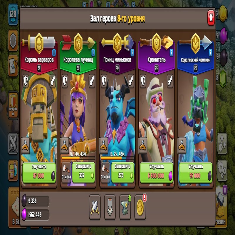 🏰 Clash of Clans акаунт | Ратуша 14 рівня | 128 рівень