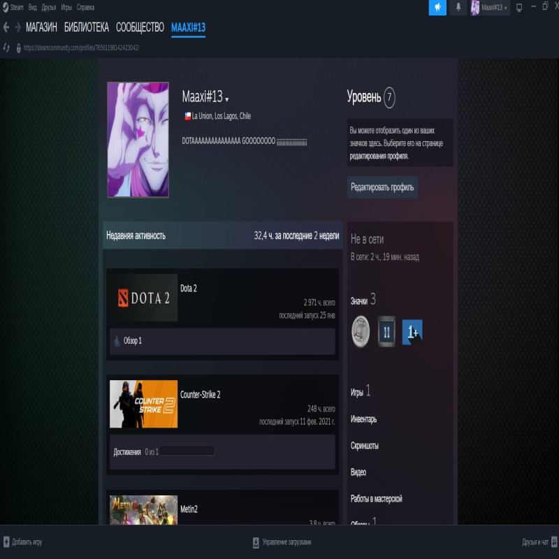 🏅 MMR 4355 | 🕒 2971 hours | 🛡 4800