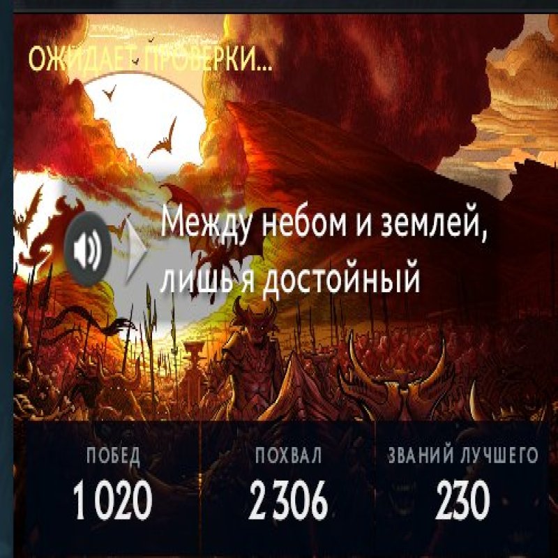 🏅 MMR 1500 | 🕒 2400 hours | 🛡 11520