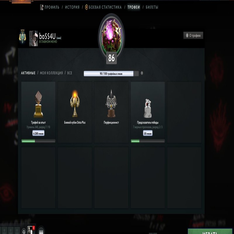 🏅 MMR 2600 | 🕒 4200 годин | 🛡 8600